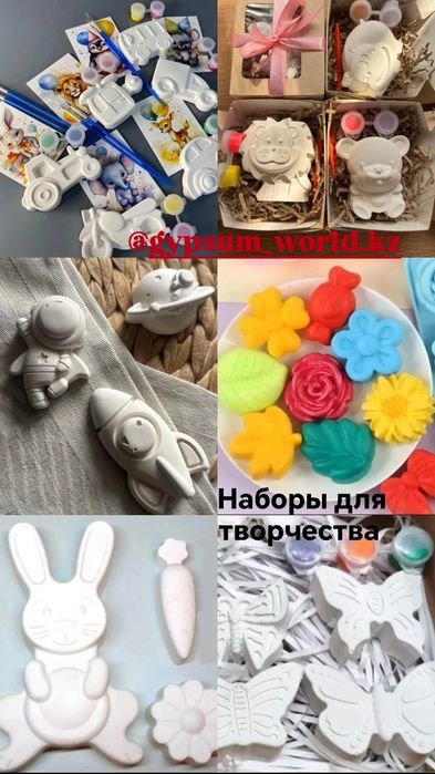 Подарки для детей