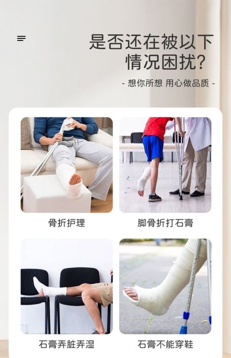 Послеоперационный ботинок обувь на гипс обувь для гипса барука зимний