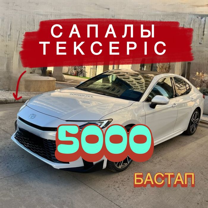 Автоэксперт Автоподбор Эндоскопия Даигателя