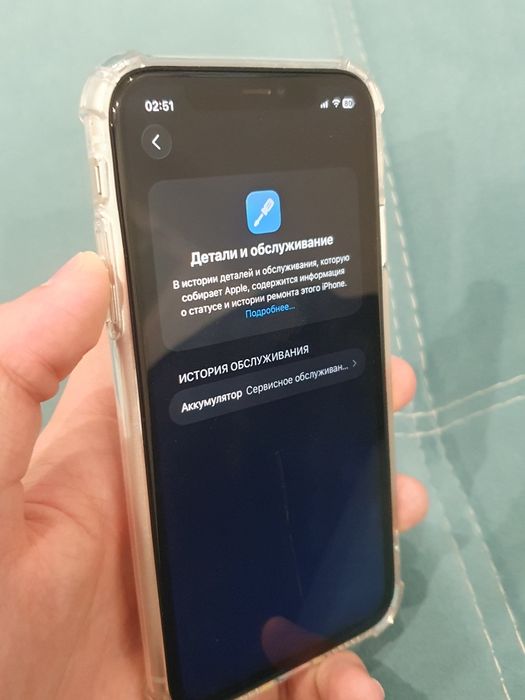 Продам 11 айфон или обмен