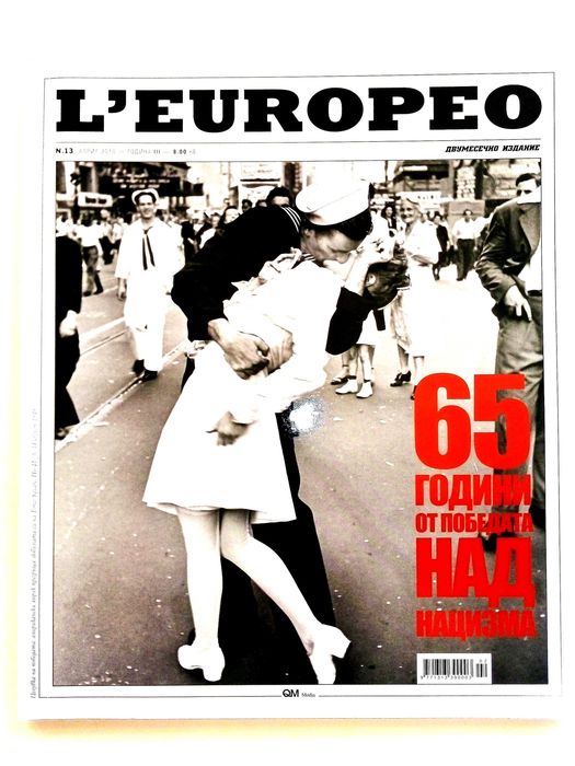 Списания L'EUROPEO