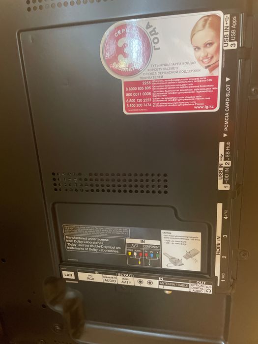 Продаю Телевизор LG