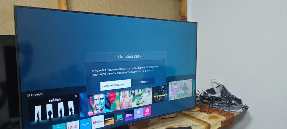 Телевизор самсунг