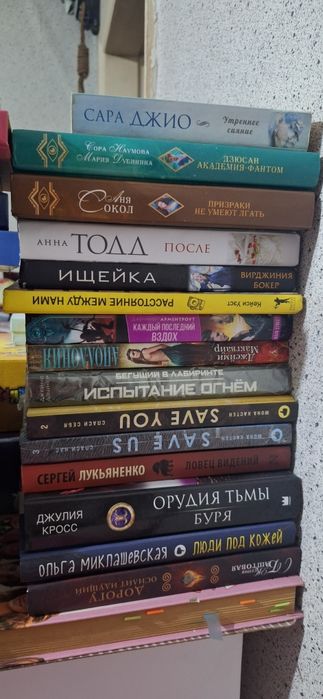 Книги фэнтези по 1000