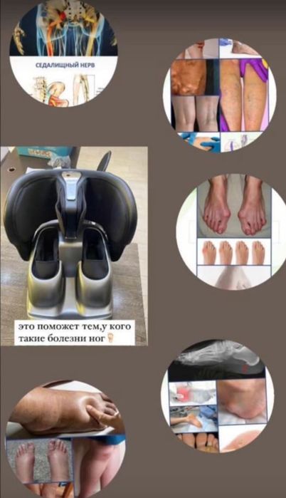 Продается новый массажер для новый!!!