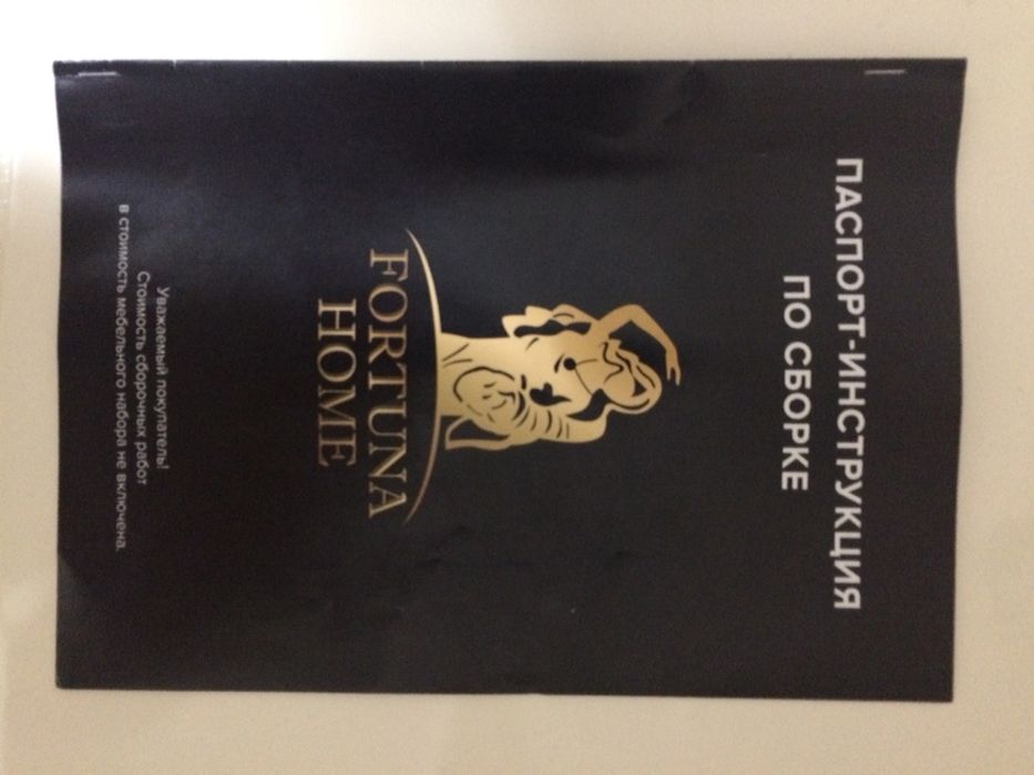 Спальный гарнитура