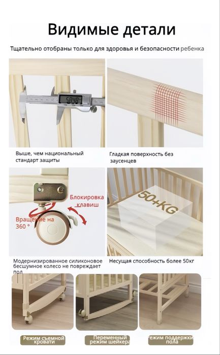 Продаю детскую кроватку