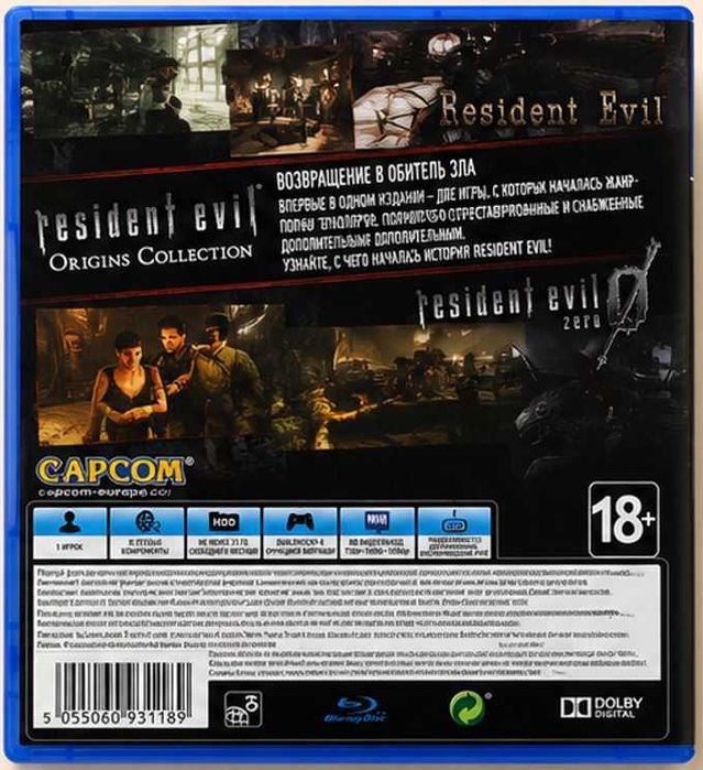 Игра Resident Evil Origins Collection - PS4