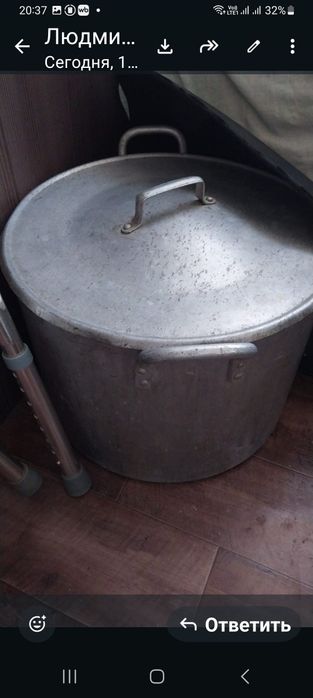 Алюминиевая кастрюля