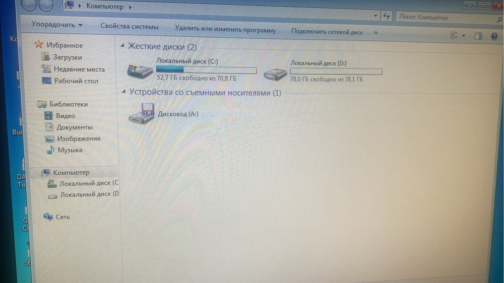 Продам компьютер