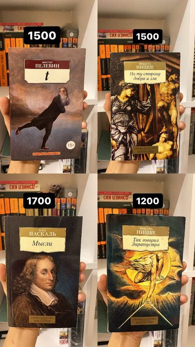 Продам книгу в хорошем состоянии