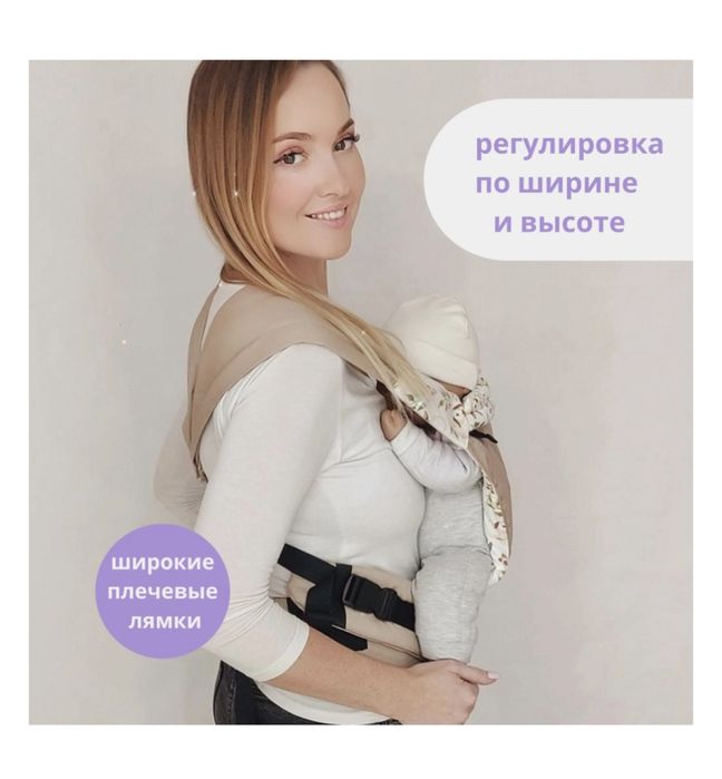 Эргорюкзак Эмма с 2 мес