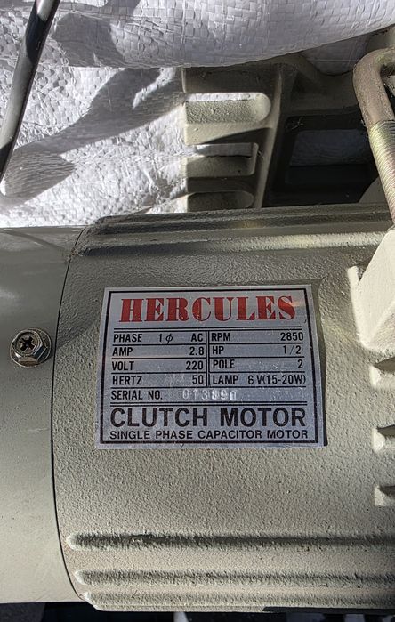 Съединителен мотор Hermes