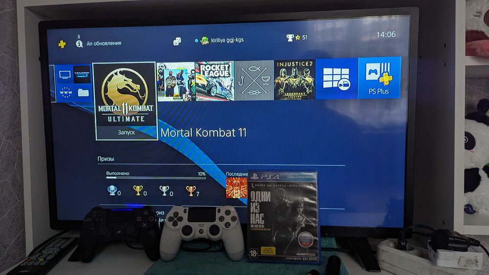 PS 4, Sony PlayStation 4