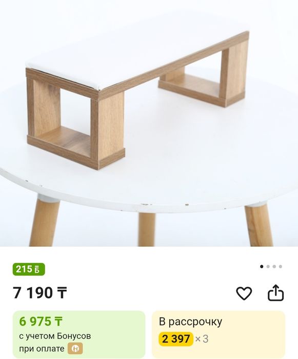 Маникюрный аппарат