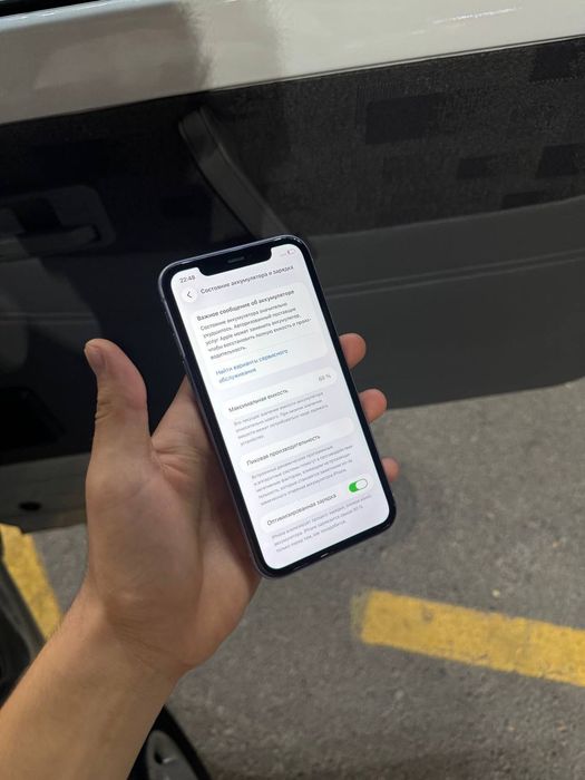 Iphone 11 ochilmagan