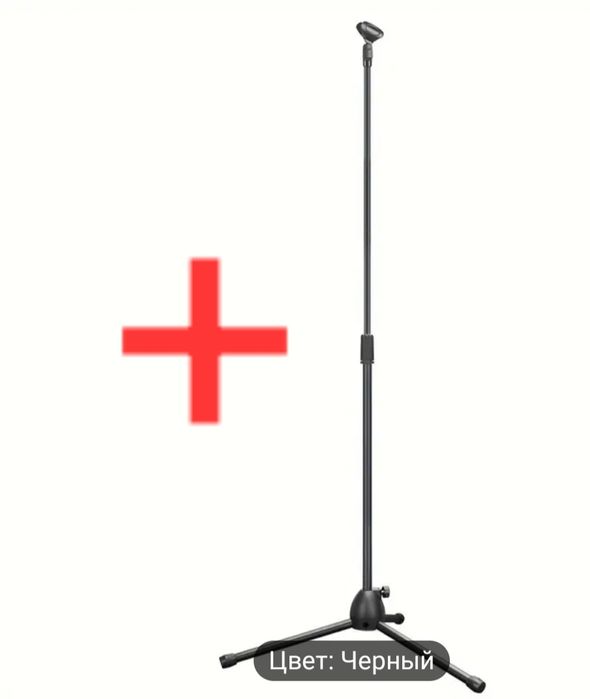 Микрофон Takstar SM-7B