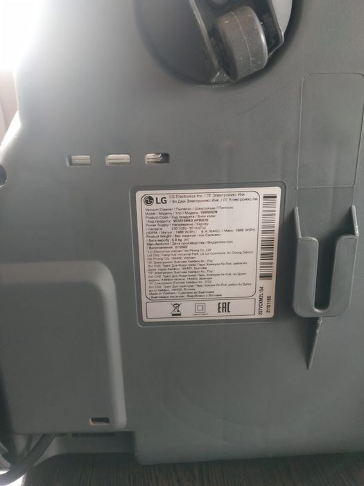 Пылесос LG бу уступка будет