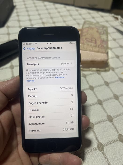 iphone 8 , 64gb-Добро състояние