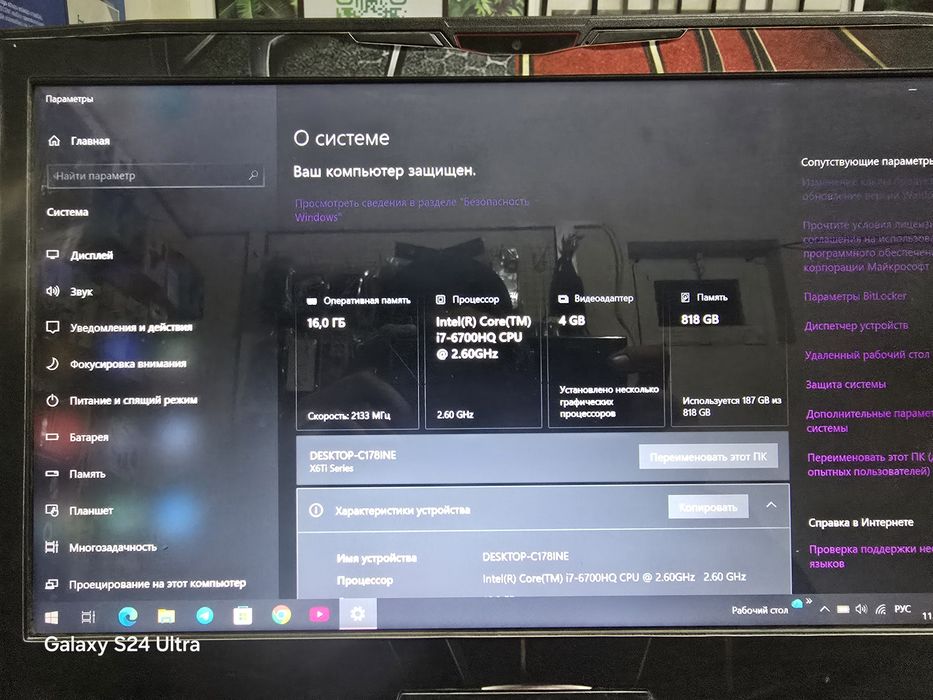 Igravoy noutbok juda kuchli