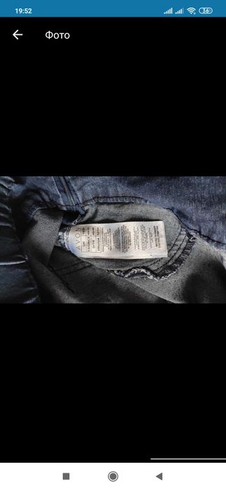 Продам джинсовые леггинсы Avon