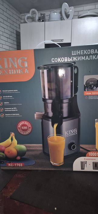 Продам соковыжималку