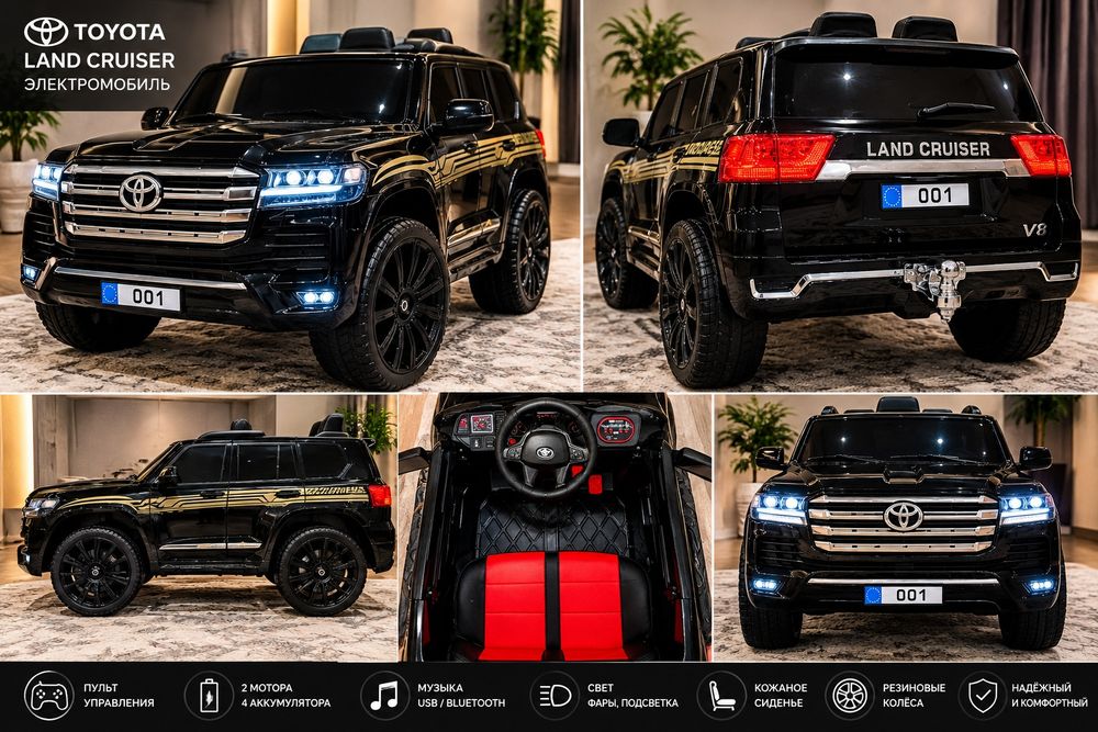 Электромобил Toyota