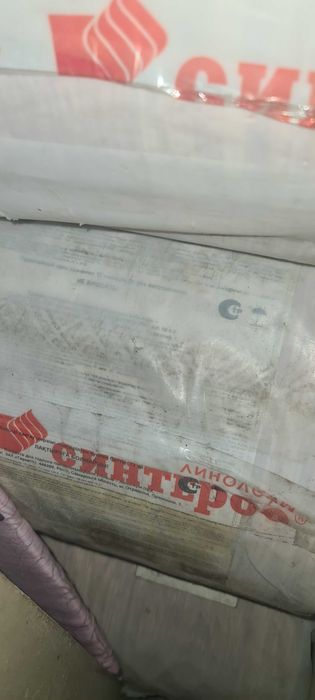 линолеум синтерос новый утеплёный