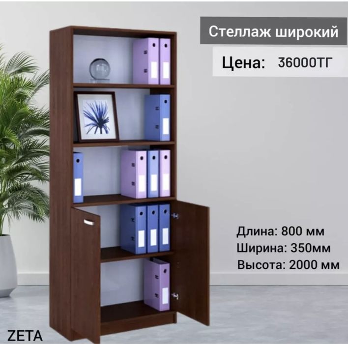 Продам Офисная мебель