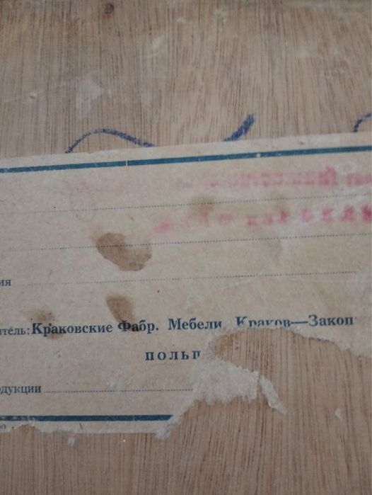 Винтажный шкаф (Польша, шпон)