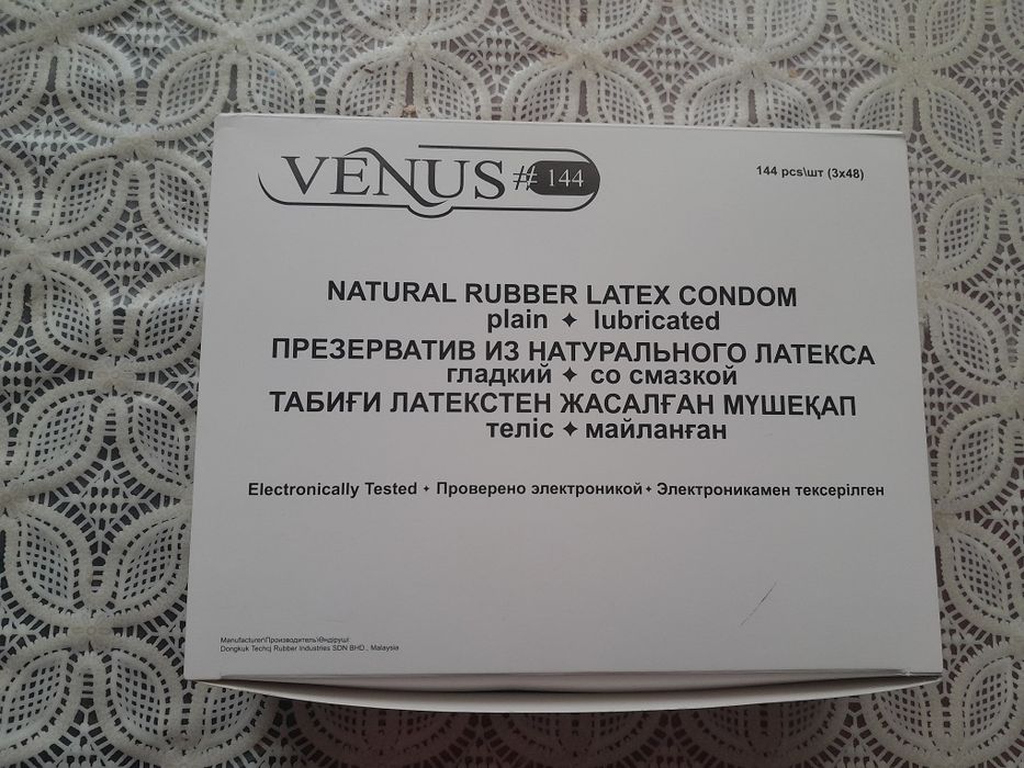Презирвативы Венус Venus срочно