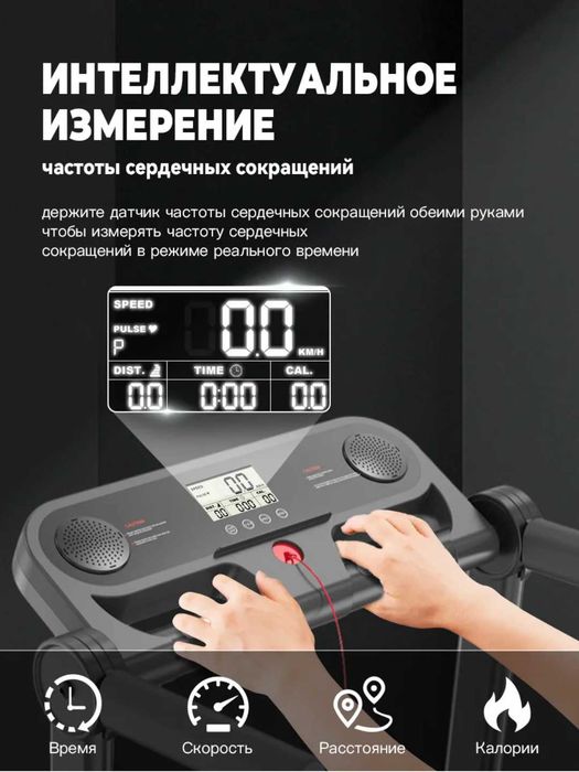 Elektr yugurish yo'lakchasi Starkgew Begovaya dorojka 150 kg