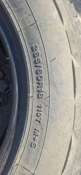 Продам б.у резину.