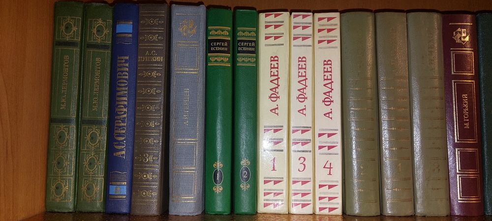 Книги разные. 1)Сергей Есенин. 2)Кремлёвские жены