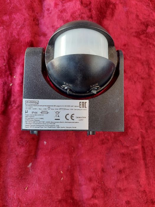 Датчик дваженияа