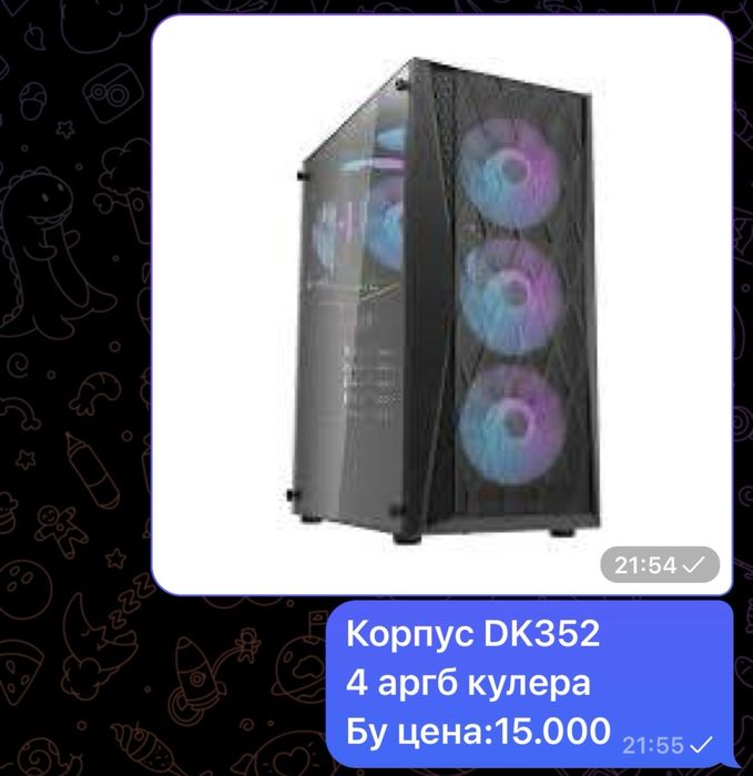 Корпус DK 352 с кулером