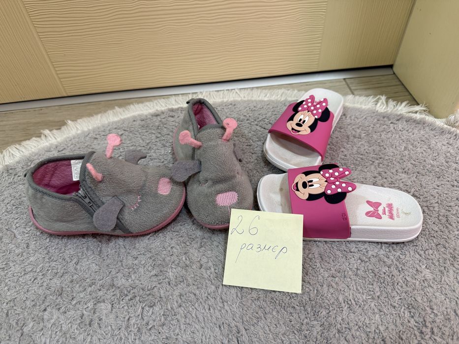 Детски обувки за момиче