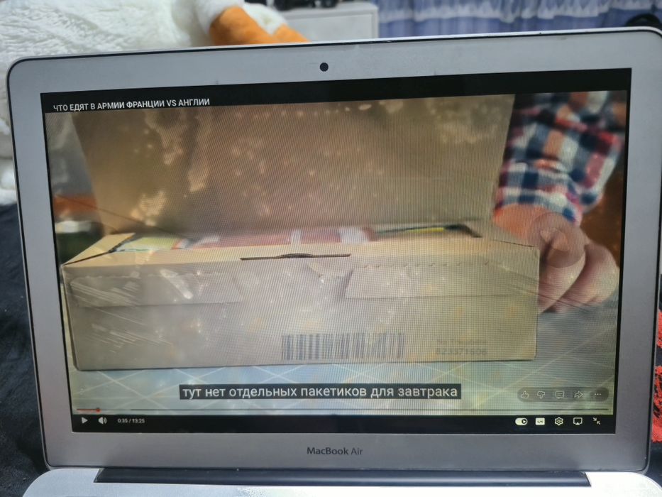 MacBook Air с небольшими дефектами