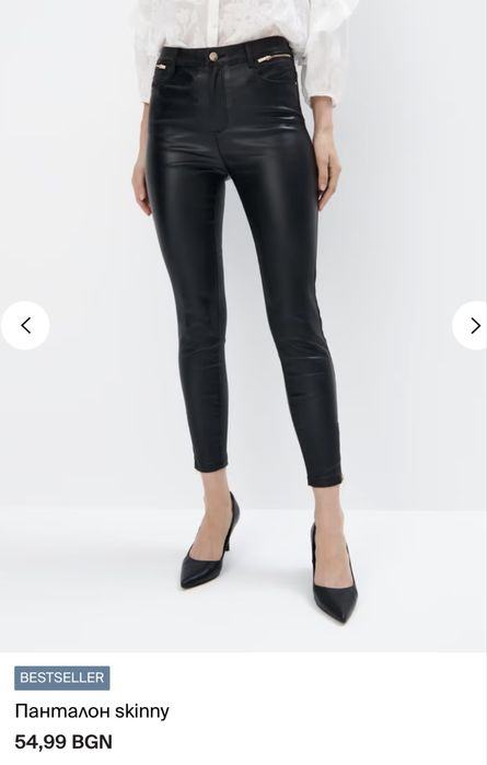 Панталон MOHITO ,, Панталон skinny’’