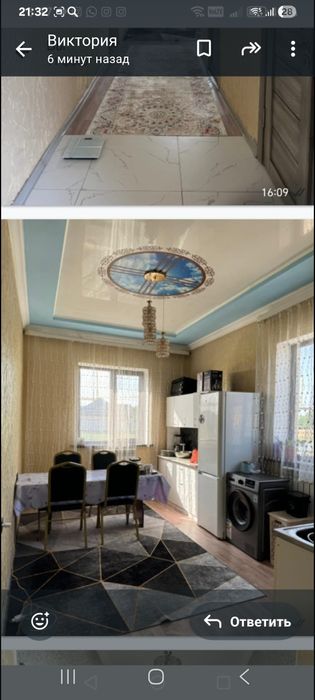 Продаётся дом срочна