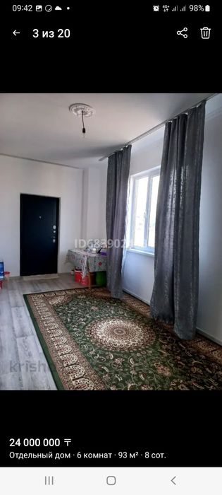 Продам дом в Фабричном