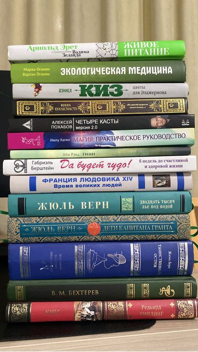 Продам книг по доступной цене.