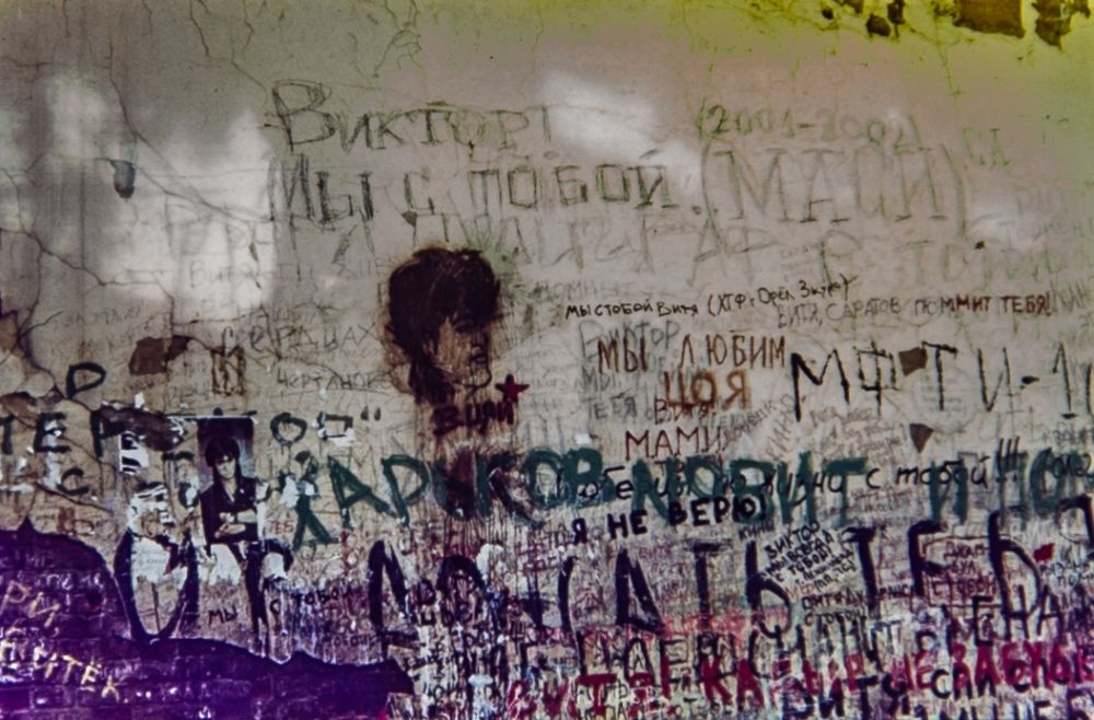 Интервью с В.Цой на кассете и слайды(всё оригинал)