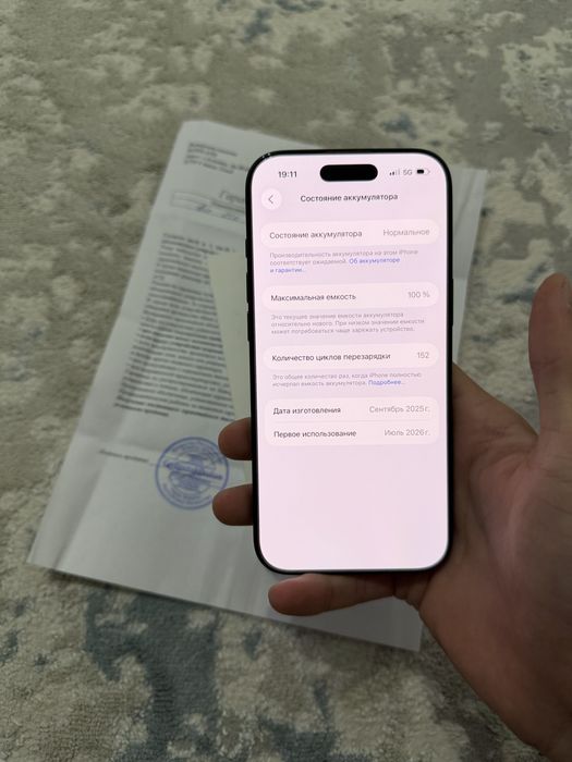 Iphone Air, 256gb с гарантией.
