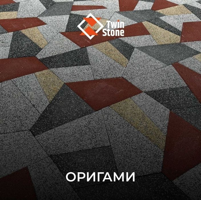 Брусчатка Прессованная