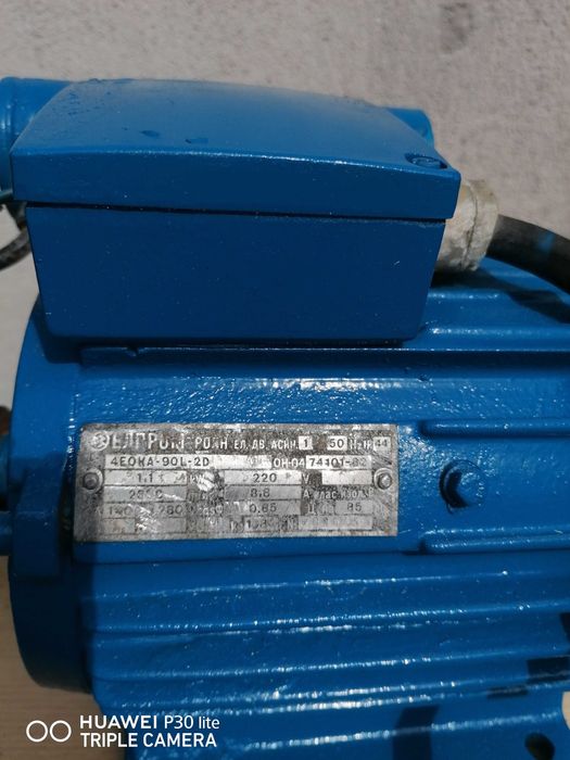 Двигатели монофазни