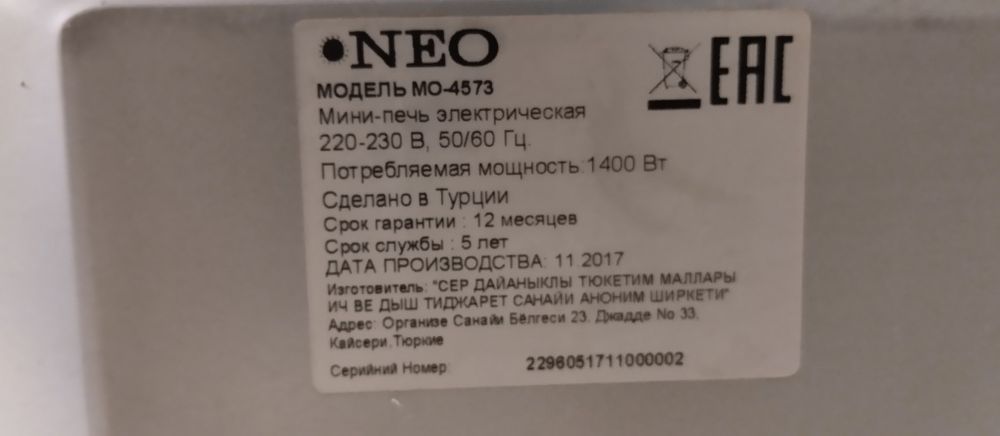 Продам духовой шкаф