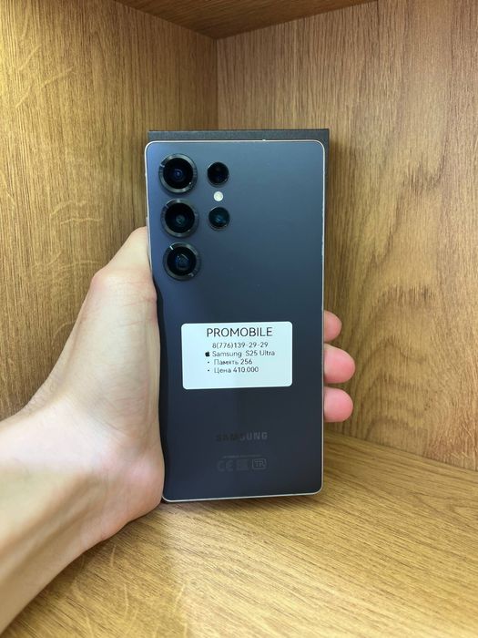 Samsung S25 Ultra 256gb