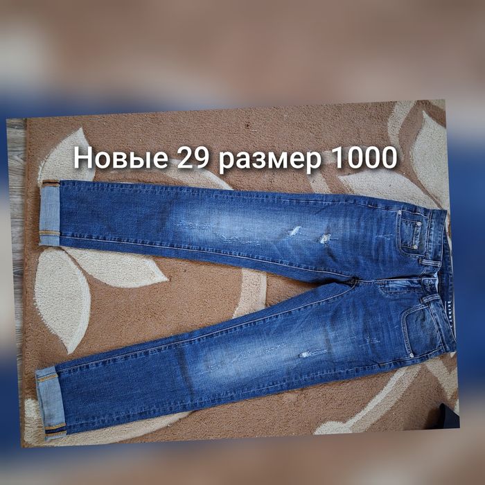 Новая мужская одежда
