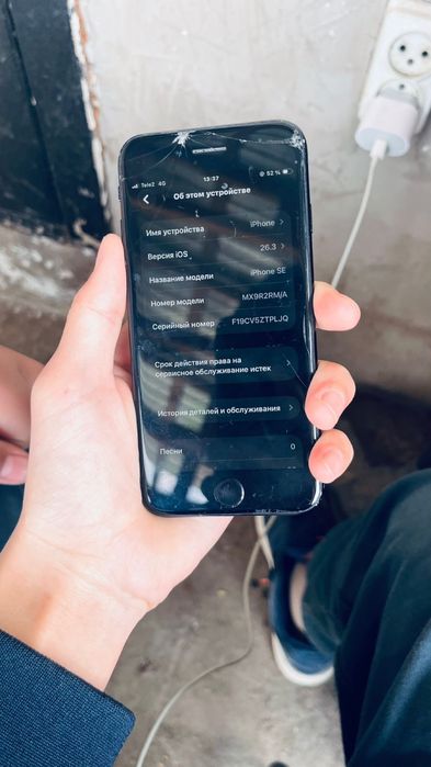 iPhone se 2020 обмен тоже еать